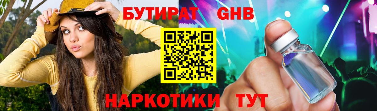 Где купить наркотики?  МЕФ  LSD-25  COCAIN  Йошкар-Ола  ГАШ  Вход с VPN  Мефедрон  