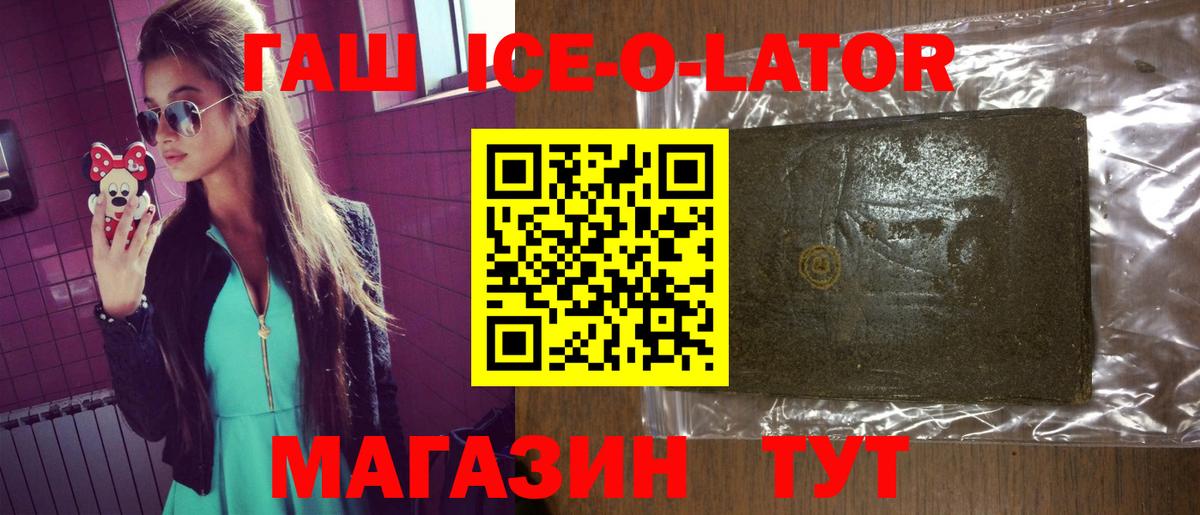 Гашиш хэш Йошкар-Ола