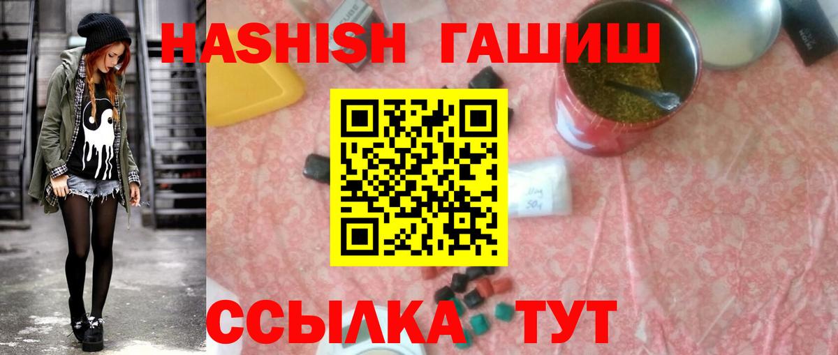 ГАШ  Вход с VPN  Йошкар-Ола  ГАШ Изолятор 