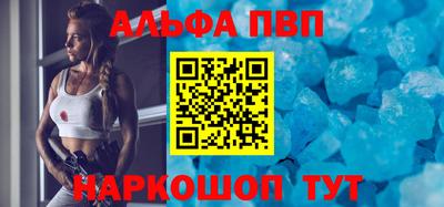 apvp Донской