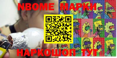 Альфа ПВП Донецк