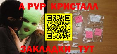 apvp Донской