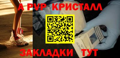 apvp Донской