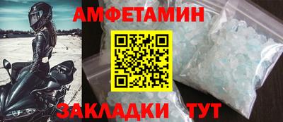 Альфа ПВП Донецк