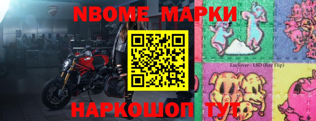 LSD-25 экстази  LSD-25 экстази ecstasy  Вход с VPN  Йошкар-Ола  ЛСД экстази ecstasy 