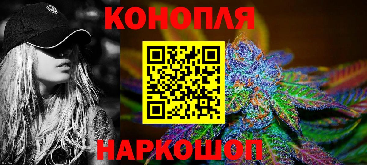 Конопля MAZAR  Каннабис индика  Вход с VPN  Йошкар-Ола  Шишки марихуана гибрид 
